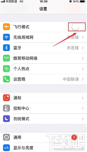 iPhone手机信号不好怎么办？苹果手机怎么增强信号