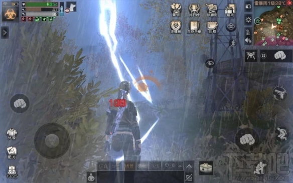 明日之后怎么应对雷暴天气？应对雷暴天气攻略