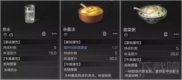明日之后怎么应对雷暴天气？应对雷暴天气攻略