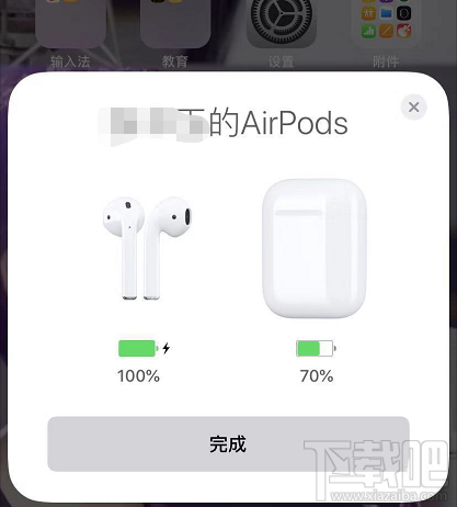 一对AirPods耳机怎么连接两台iphone？