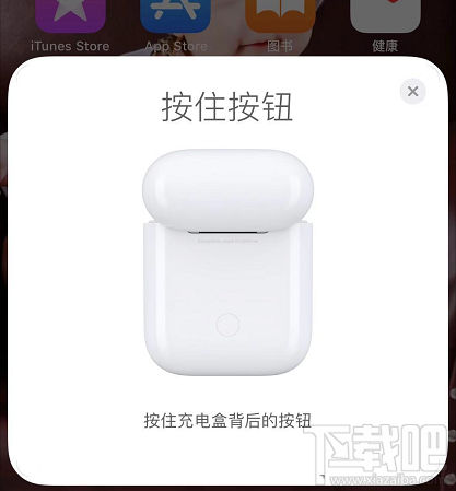 一对AirPods耳机怎么连接两台iphone？