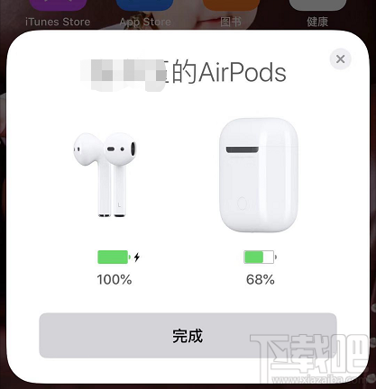 一对AirPods耳机怎么连接两台iphone？