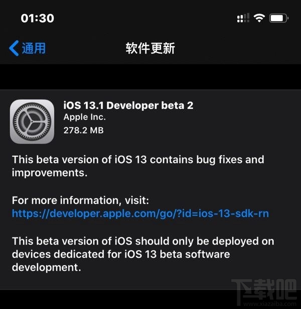 iOS13.1 beta2怎么升级？iOS13.1 beta2更新内容及升级方法