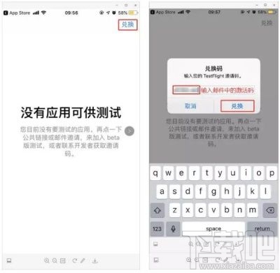 阴阳师妖怪屋ios激活码怎么用？ios激活码使用教程