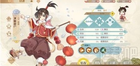 食物语青团哪里掉落？青团掉落关卡及阵容推荐