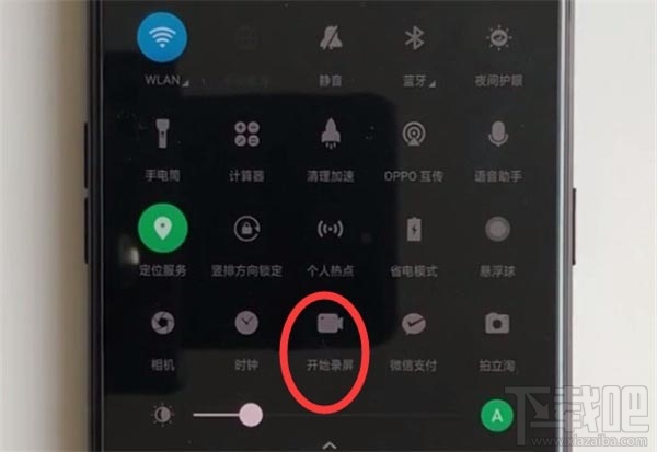 opporeno2怎么录屏？opporeno2录屏操作教程