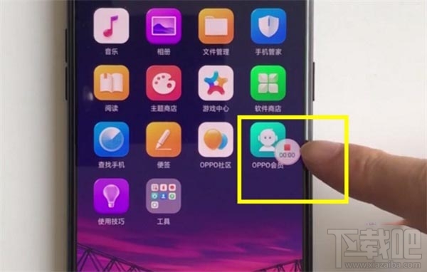 opporeno2怎么录屏？opporeno2录屏操作教程