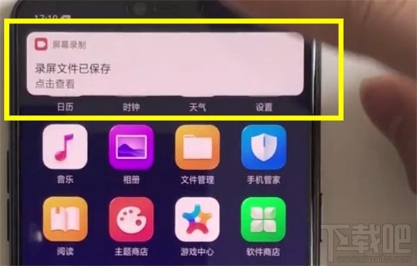 opporeno2怎么录屏？opporeno2录屏操作教程