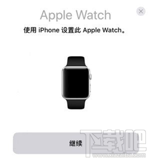 Apple Watch Series 5如何连接iPhone？