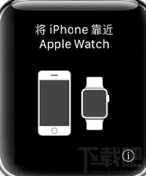 Apple Watch Series 5如何连接iPhone？