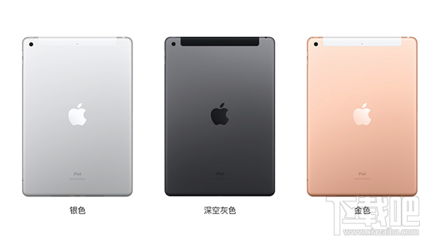 iPad 7值得买吗？iPad7配置一览