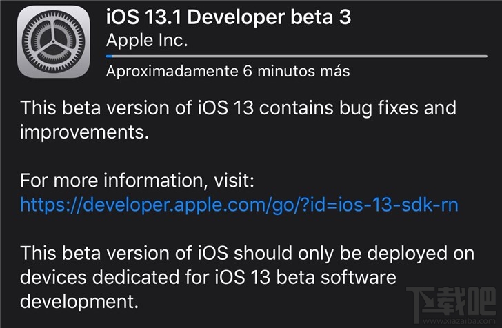 iOS13.1 Beta3更新了什么？iOS13.1 Beta3更新内容及升级方法