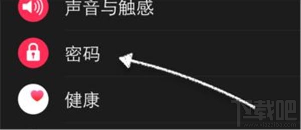 Apple Watch Series 5怎么设置密码？Series5在手机上设置密码方法介绍
