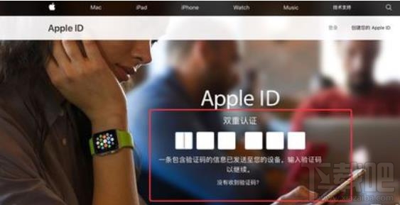 iPhone手机怎么关闭双重认证？关闭苹果手机双重认证的两种操作方法