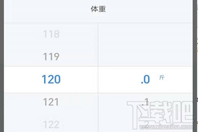 小米运动怎么设置身高体重？个人数据编辑方法