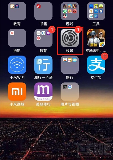 iphone11怎么设置Siri语言？