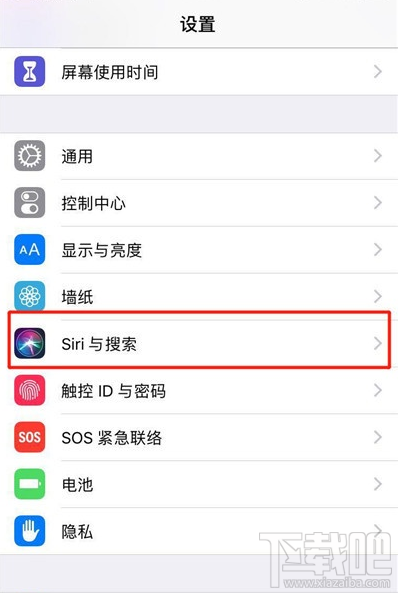 iphone11怎么设置Siri语言？