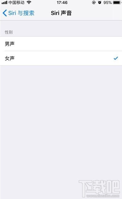 iphone11怎么设置siri性别？