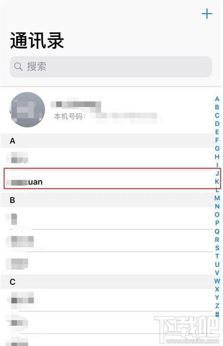 iPhone11pro max怎么拨打FaceTime？