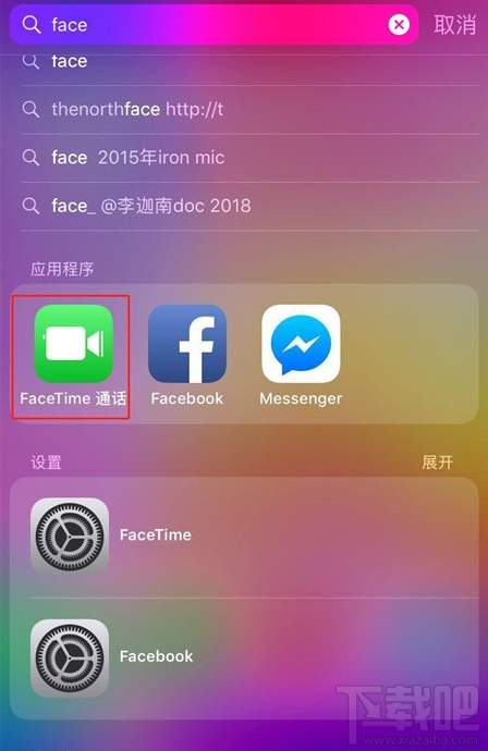 iPhone11pro max怎么拨打FaceTime？