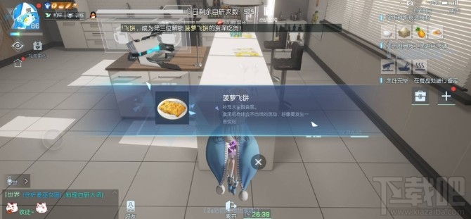 龙族幻想菠萝飞饼怎么做？自研料理菠萝飞饼配方制作攻略