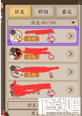 阴阳师新手怎么玩？阴阳师新手快速上手攻略