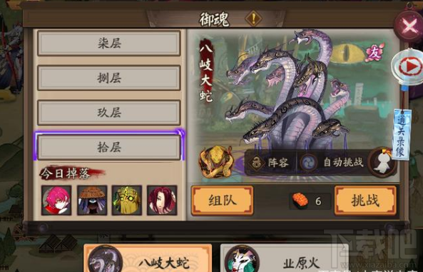 阴阳师新手怎么玩？阴阳师新手快速上手攻略