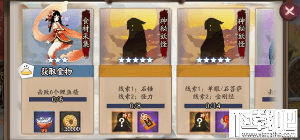 阴阳师新手怎么玩？阴阳师新手快速上手攻略