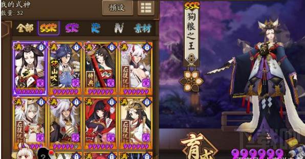 阴阳师新手怎么玩？阴阳师新手快速上手攻略
