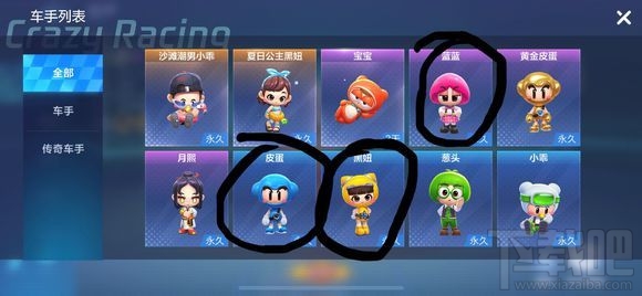 跑跑卡丁车手游S2赛季小有成就挑战任务怎么完成？