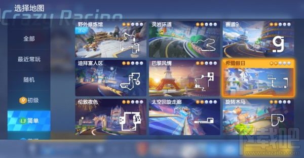 跑跑卡丁车手游海盗船长去希腊度假的愿望怎么做？