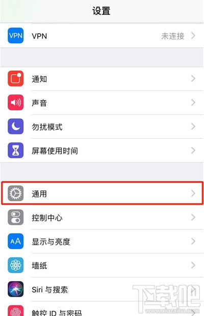 iphone11怎么截屏？iphone11截屏方法一览