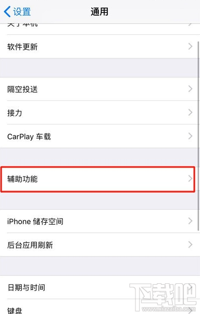 iphone11怎么截屏？iphone11截屏方法一览