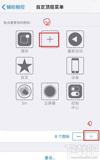 iphone11怎么截屏？iphone11截屏方法一览