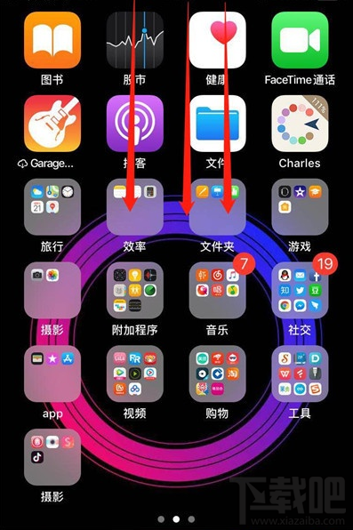 iPhone11pro max怎么关闭应用通知？