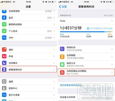 iphone11怎么隐藏应用？应用隐藏在哪里