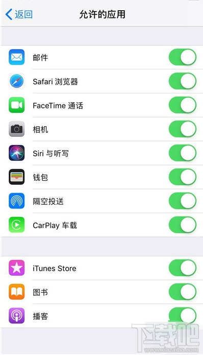 iphone11怎么隐藏应用？应用隐藏在哪里