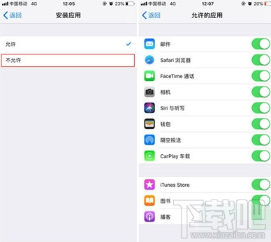 iphone11怎么隐藏应用？应用隐藏在哪里