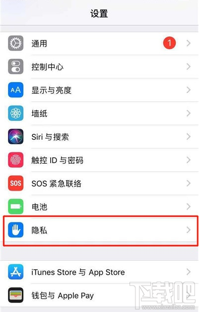 iphone11丢了怎么定位找回？