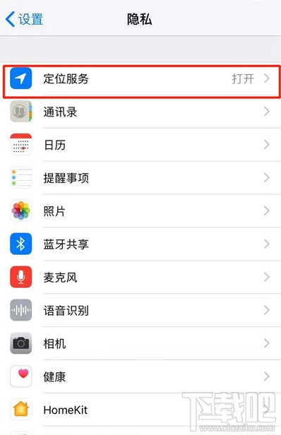 iphone11丢了怎么定位找回？