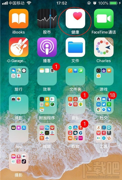 iPhone11pro max怎么添加医疗急救卡？