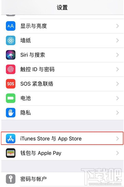 iPhone11pro max怎么关闭软件自动更新？