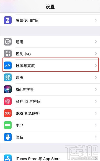 iPhone11pro max怎么设置字体大小？