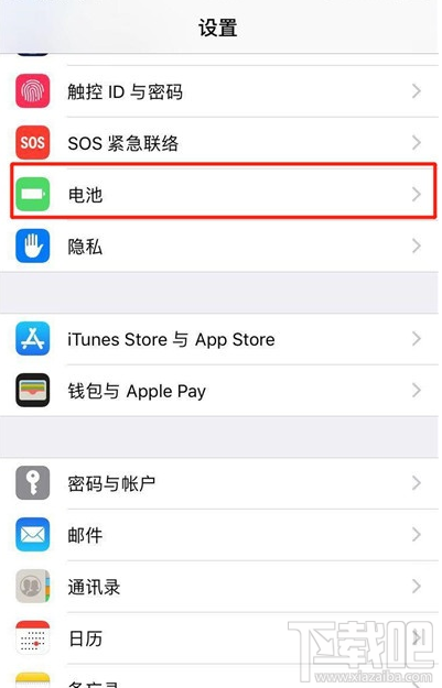 iphone11怎么查看电池损耗情况？