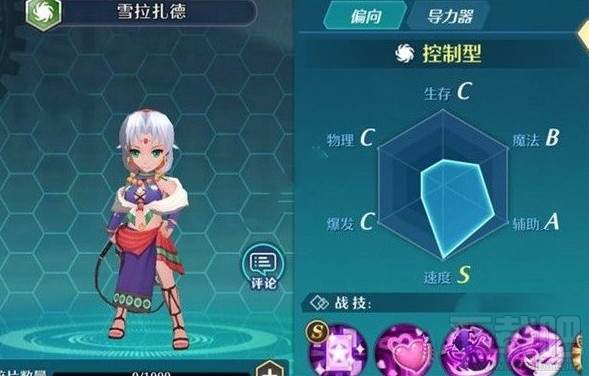 空之轨迹手游伙伴怎么培养？伙伴培养技巧攻略