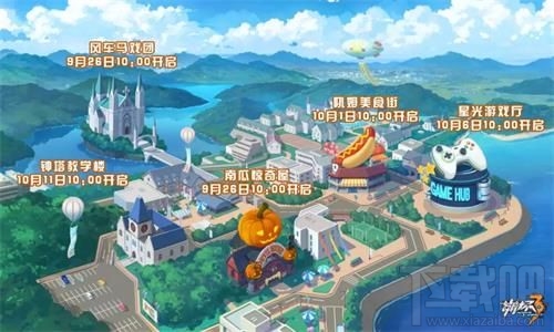 崩坏3学园嘉年华活动怎么玩？学园嘉年华三周年活动内容介绍