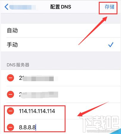 苹果手机Apple ID无法登录怎么办？iPhone无法登录Apple ID的解决方法