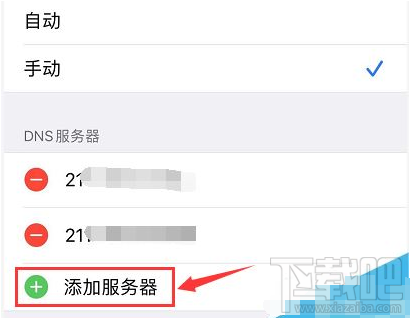 苹果手机Apple ID无法登录怎么办？iPhone无法登录Apple ID的解决方法