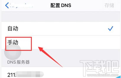 苹果手机Apple ID无法登录怎么办？iPhone无法登录Apple ID的解决方法