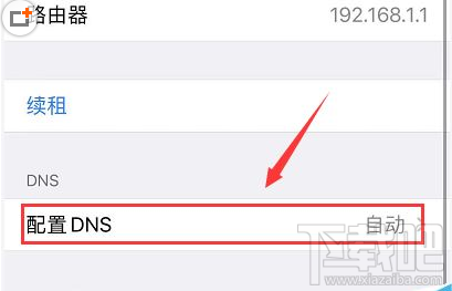 苹果手机Apple ID无法登录怎么办？iPhone无法登录Apple ID的解决方法